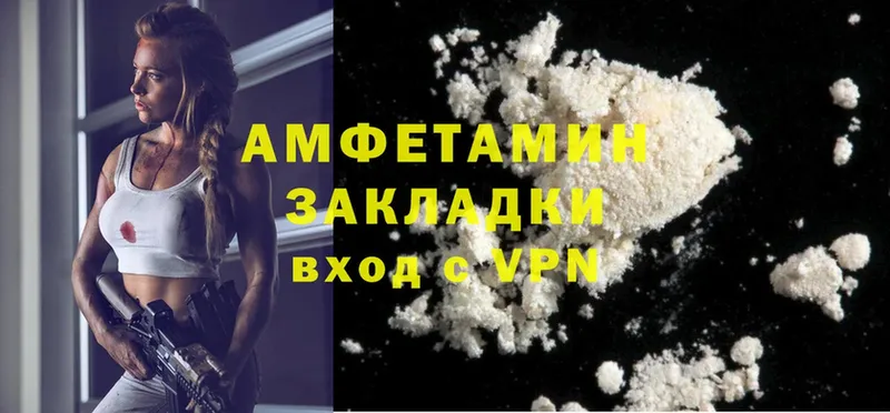 omg рабочий сайт  Гаврилов-Ям  Amphetamine 97% 